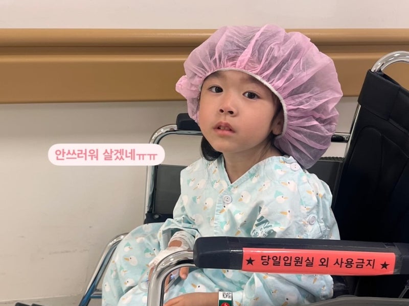 이대서울병원 신승호교수 중이염수술 튜브삽입수술 당일입원 비용안내