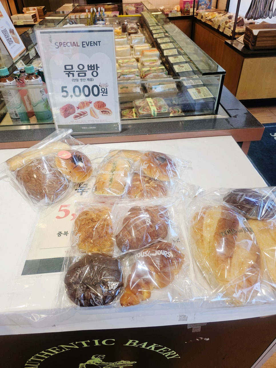 뚜레쥬르 신기점 사진 5