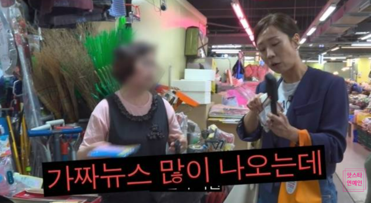  가짜뉴스 많아 씁쓸한 정선희, 돈 번 것도 남이 다 써