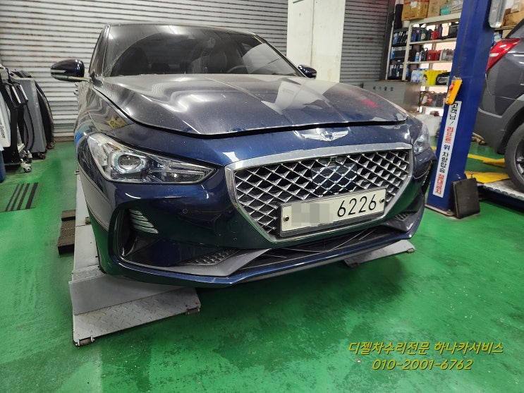  제네시스 G70 디젤 P2003 DPF 효율저하 수리