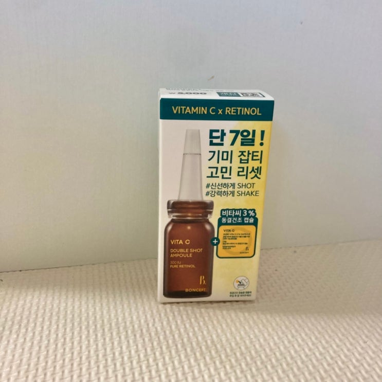  다이소 비타민c 앰플 솔직 후기 ! 7일만에 기미 잡티 가능?