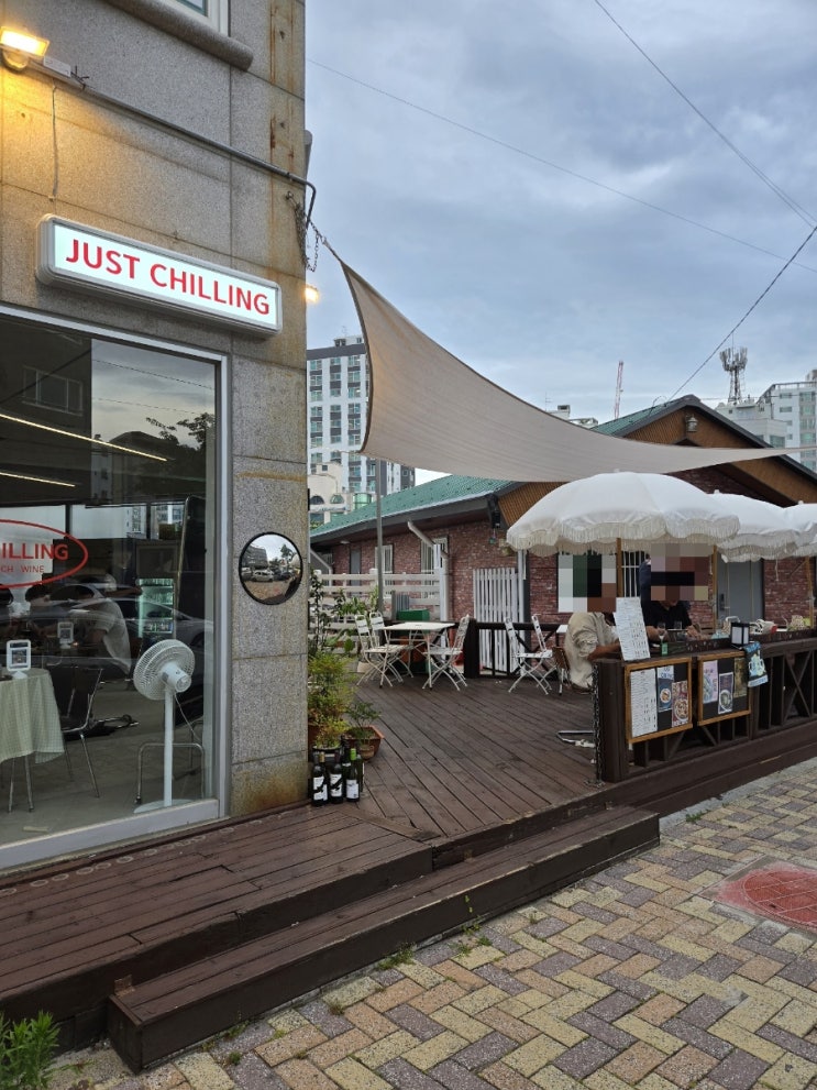 [송정맛집]저스트칠링 비스트로 부산레스토랑에서 즐기는 감성 해운대데이트