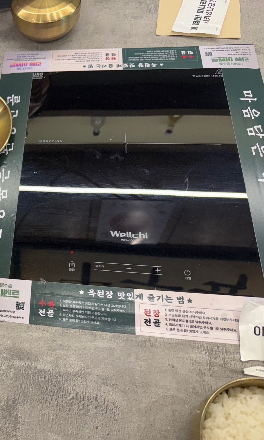 옥된장 안양호계점 사진 3