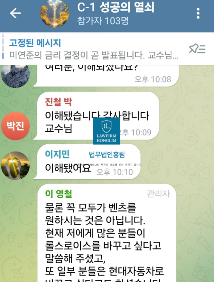  QXALX  사기 이영철 피해 추가발생 계속 됩니다, 사후대처 합류하세요
