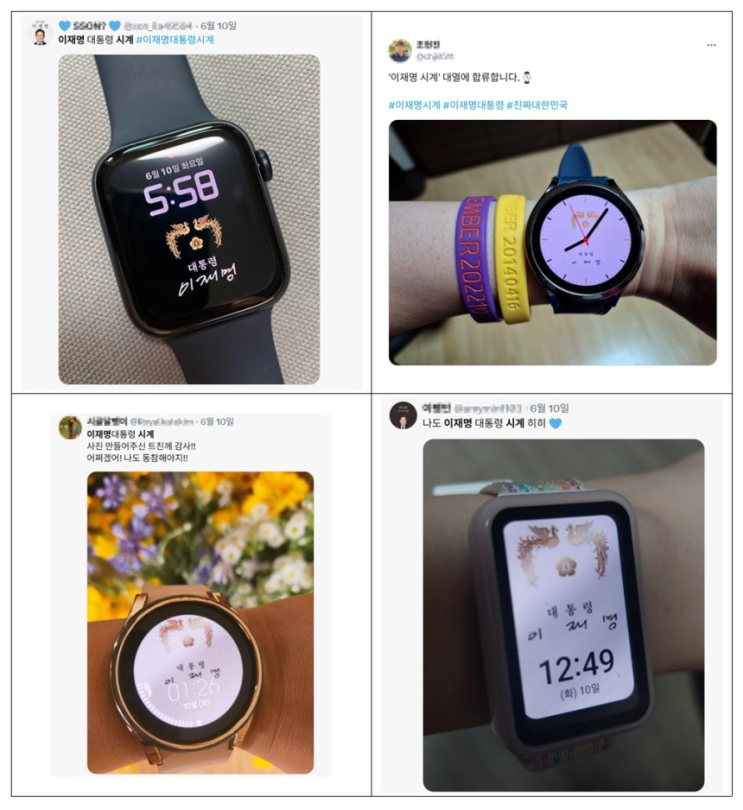 [속보] 이재명 <b>대통령</b>, 자필 서명 담긴 '<b>디지털 굿즈</b>' 배포!... 