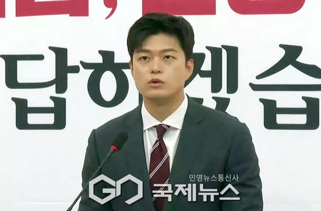 <b>김용태</b>, '검찰해체 4법' 즉각 철회돼야
