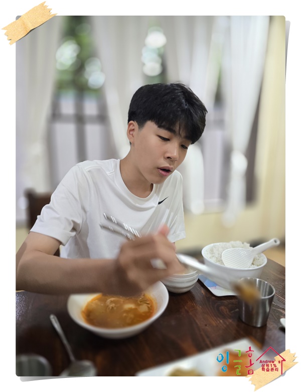  필리핀 알라방 유학관리  공휴일 하루 푹 쉬고 한 주 마무리!