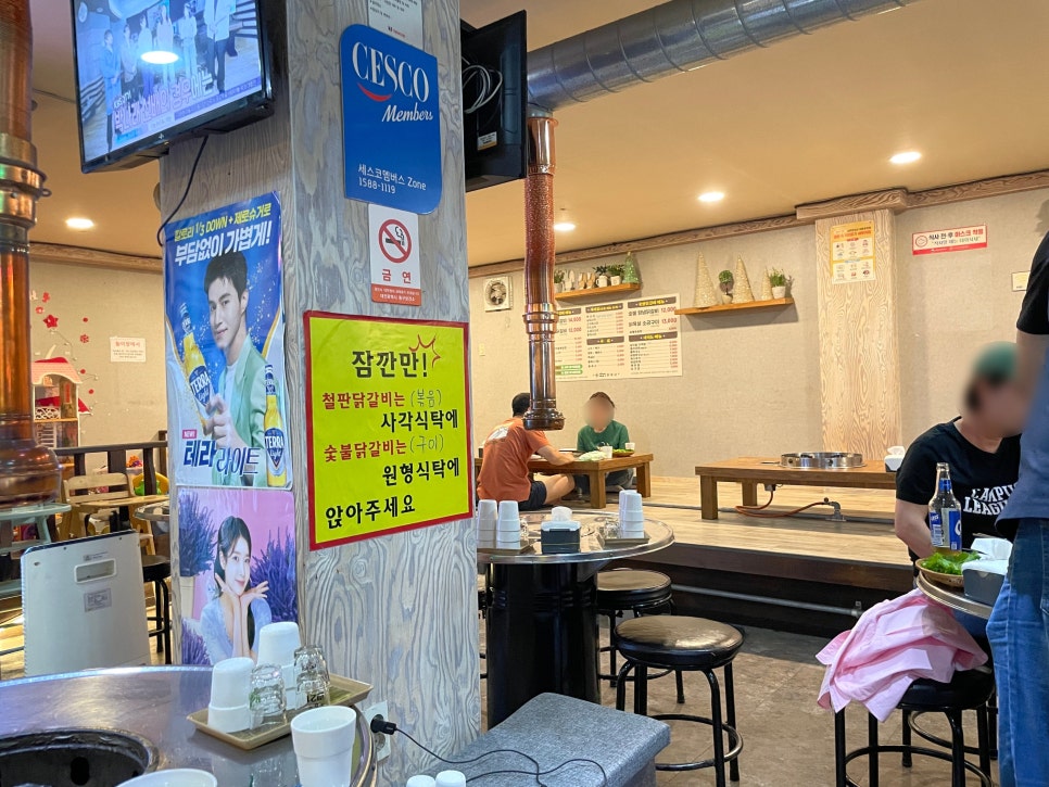 닭갈비볶는남자 사진 5