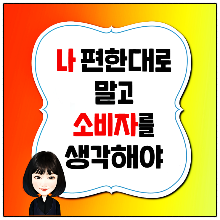  블로그 업로드 시간은 소비자의 타이밍이 우선!