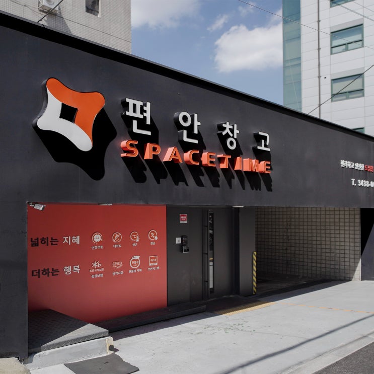 개인용창고(셀프스토리지) vs 컨테이너창고, 뭐가 다를까? 개인용창고(셀프스토리지) vs 컨테이너창고, 뭐가 다를까?
