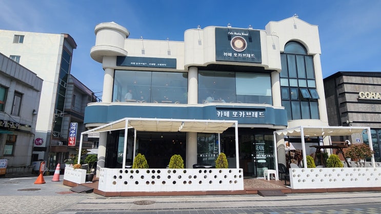  호강녀 #153 대천해수욕장 카페 카페모카브레드