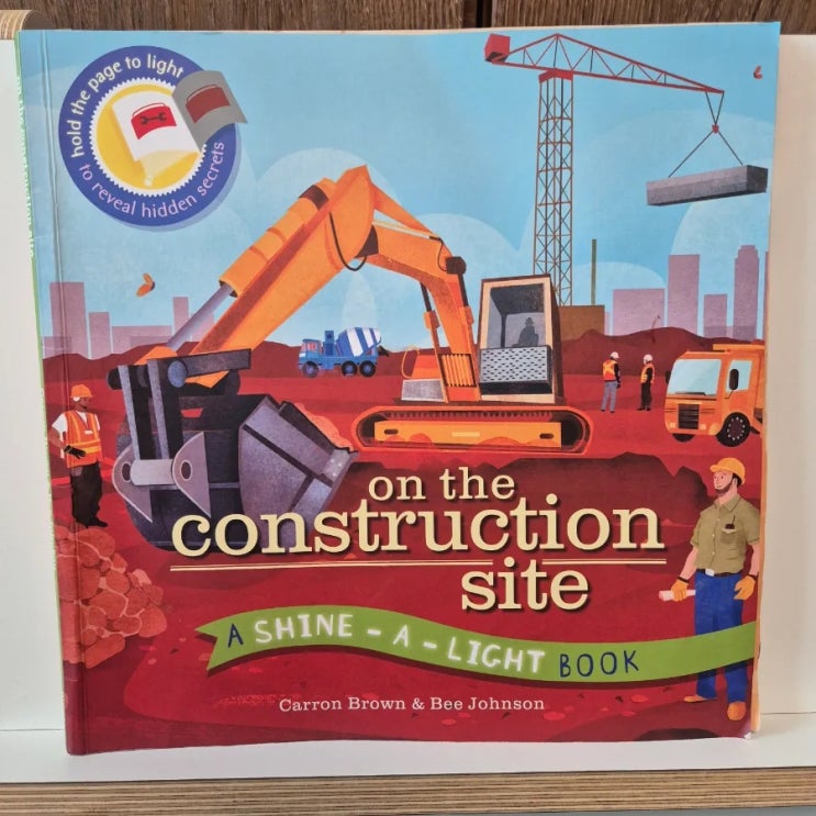  엄마표 영어 중장비 자동차 그림 책 On the construction site 추천