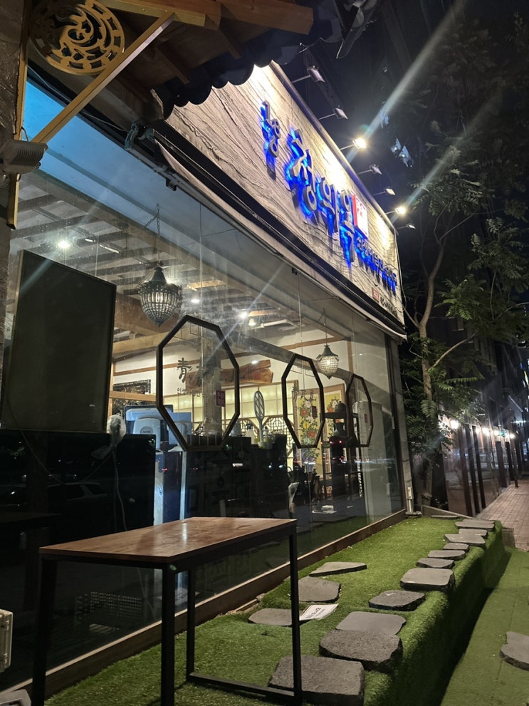  [송파맛집] 방이동 청와옥 순대국, 잠실맛집 올림픽공원앞 필수 방문