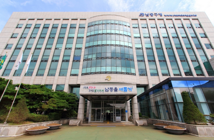  남동구, 2024년 기준 광업·제조업조사 실시
