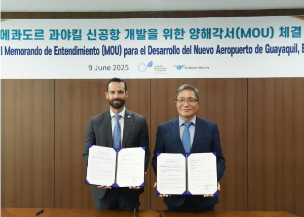 인천공항공사, 에콰도르 항공청과 과야킬 신공항 개발을 위한 협력협정 체결