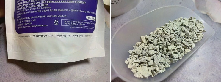  새집에도 완벽한 공기를 만드는 리네이처 제올라이트, 광촉매시공 사용하기