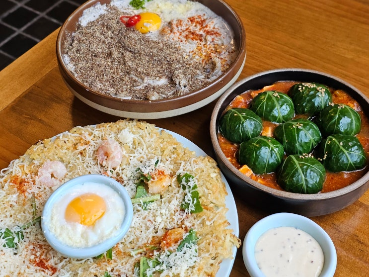  여수 웅천 점심 맛집 정희 모임장소로 좋은 퓨전한식 추천