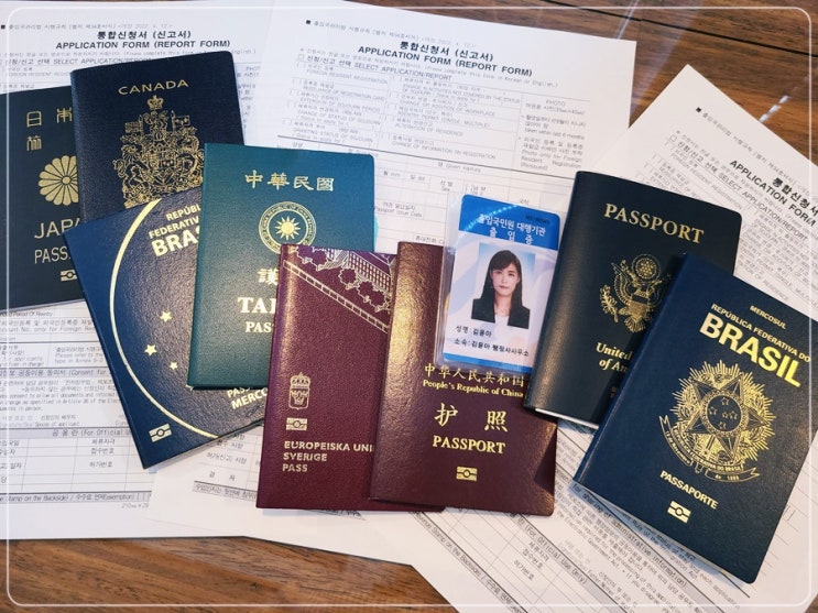 한국기업채용, <b>외국인근로자</b>비자 발급 조건