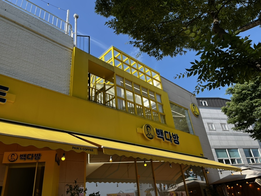 빽다방 전주교대점 사진 1
