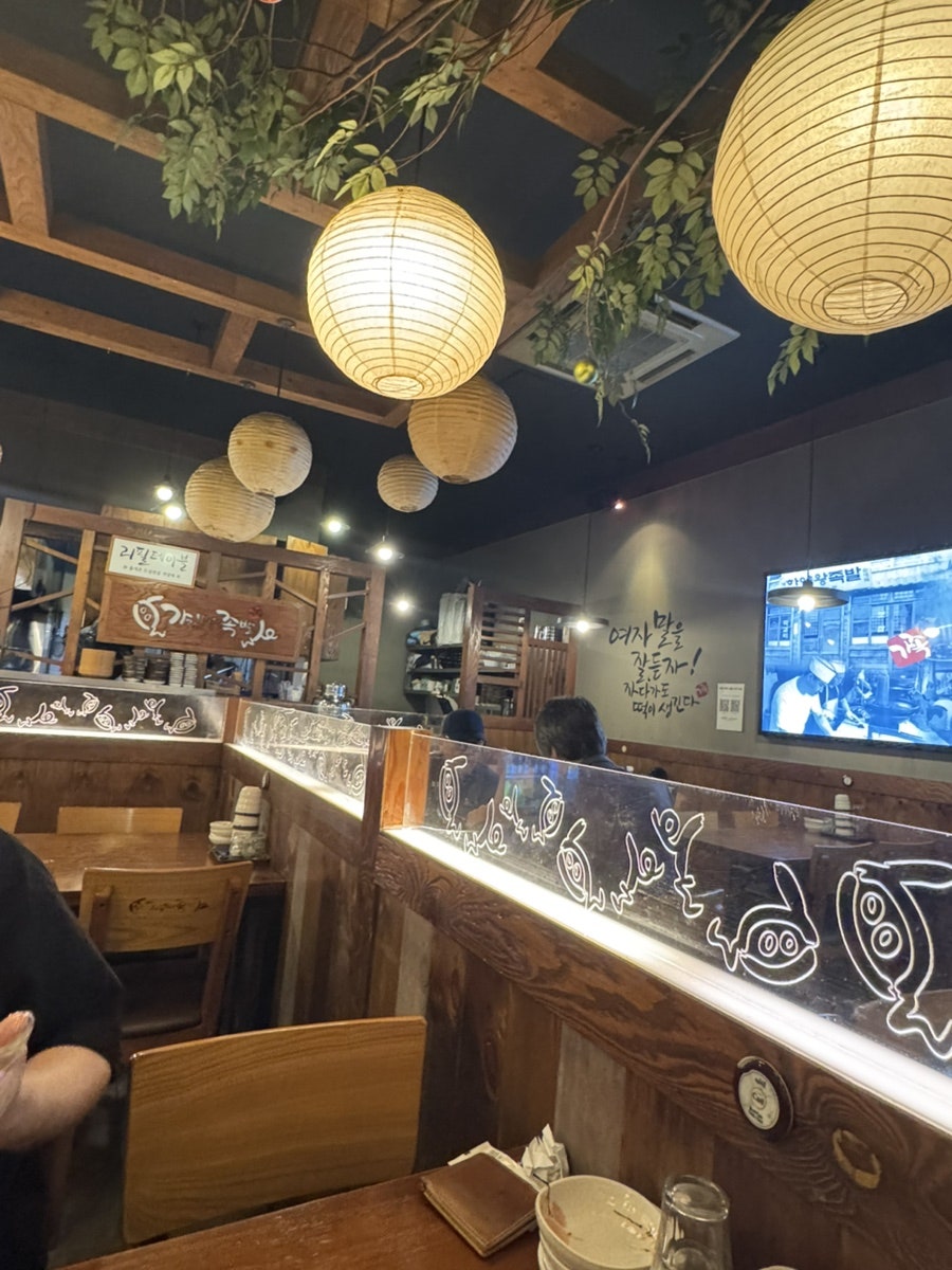 가장맛있는족발 다사죽곡점 사진 2