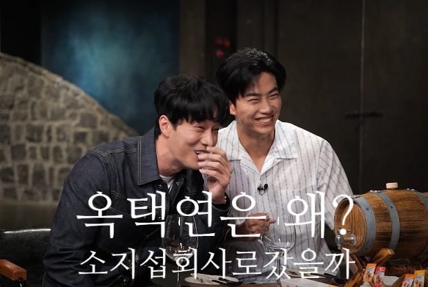  옥택연이 소지섭 회사로 들어갈 수밖에 없었던 이유