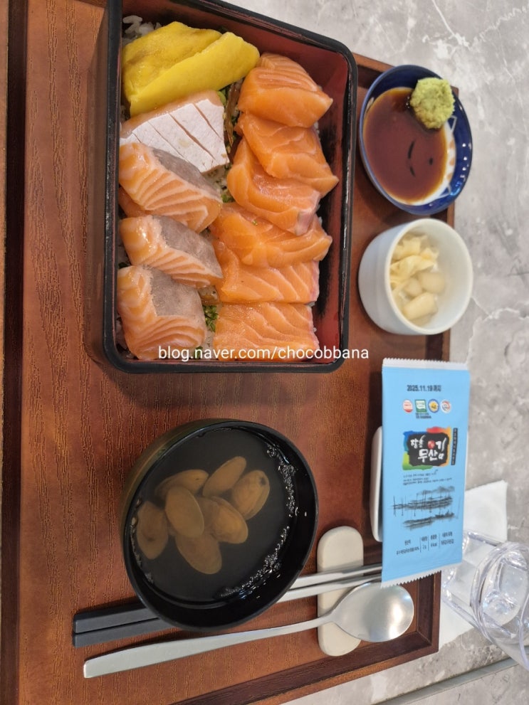 브라더 솥밥 후토마끼 강남역 생연연어덮밥 일식 도시락