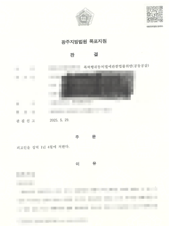 군산변호사 핵심조력은