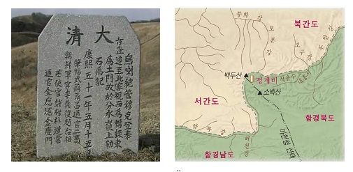  만주(滿州)의 역사- 간도는 어떻게 중국,러시아 영토가 되었을까?