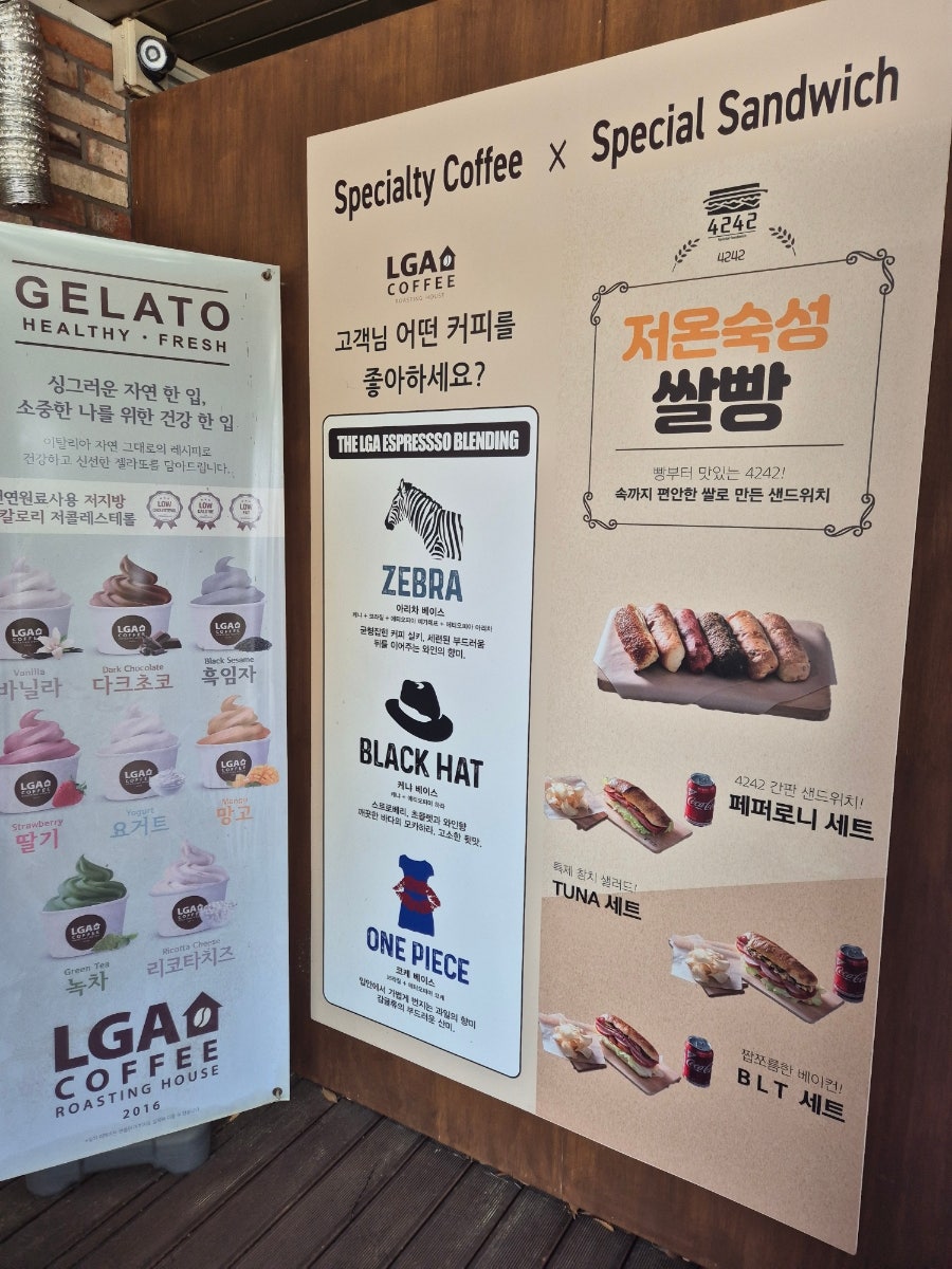 엘가커피 언양카이로스점 사진 2