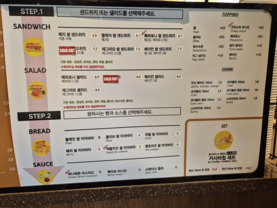 엘가커피 언양카이로스점 사진 4