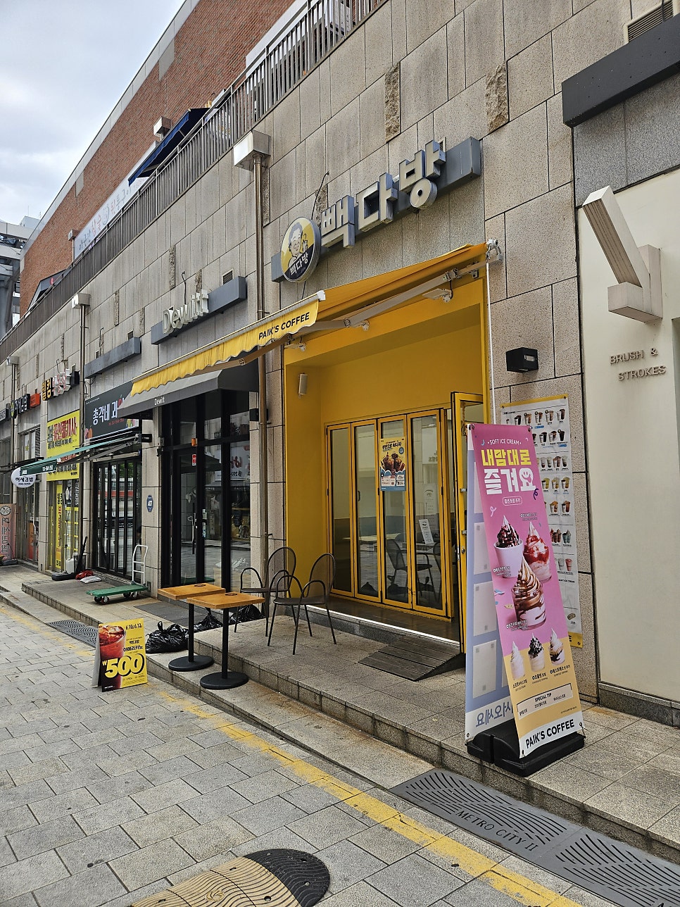 국수나무 광주효천1가점 사진 4