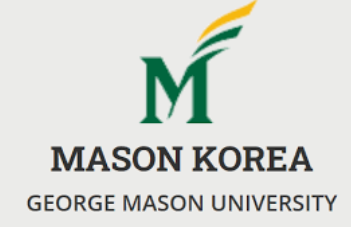  송도글로벌캠퍼스 : 한국조지메이슨대학교를 지원할 경우 고려사항
