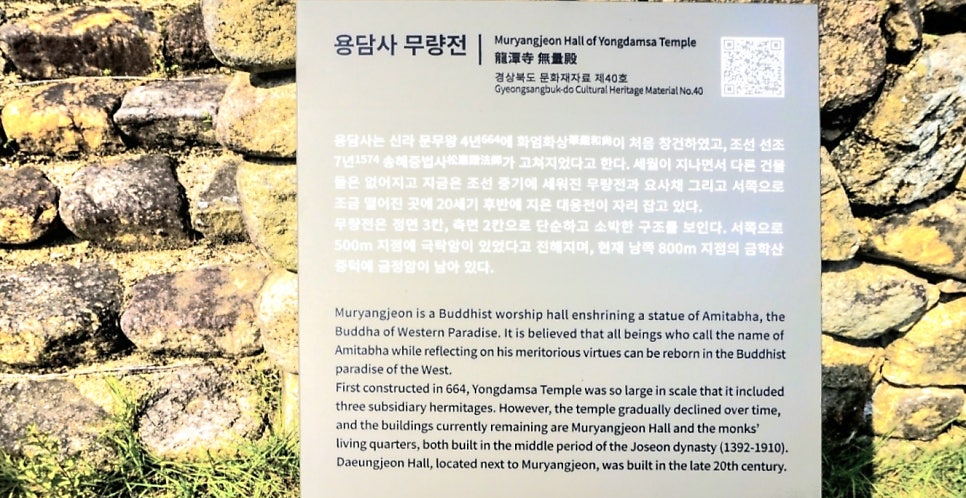 Geumhaksan photo 6