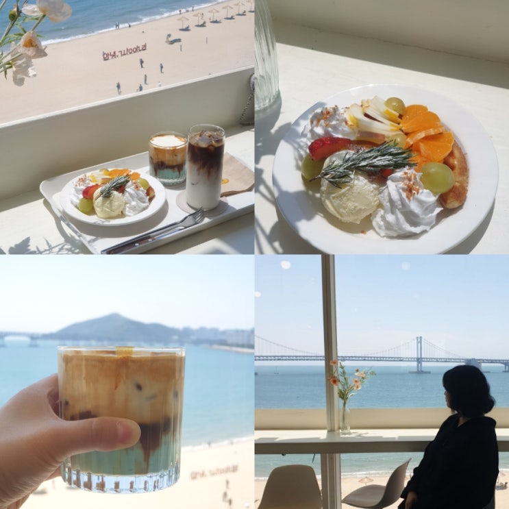  광안리 오션뷰 카페 뚜벅스 광안점 감성카페 부산 실내 데이트 코스