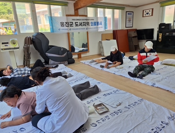 옹진군·가천대길병원, 소이작도 주민 무료 진료