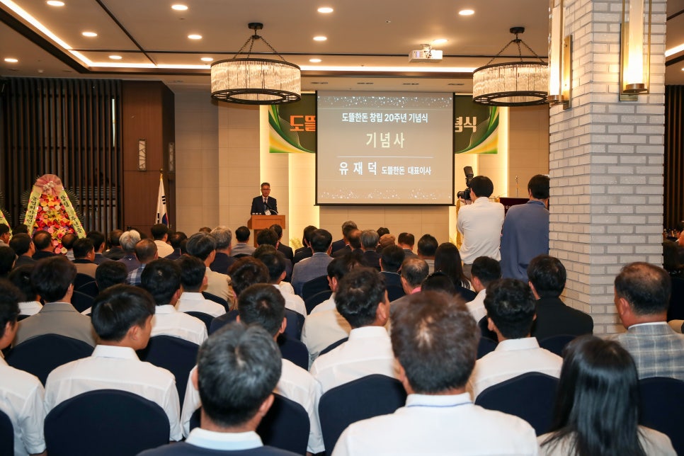 도뜰 사진 3