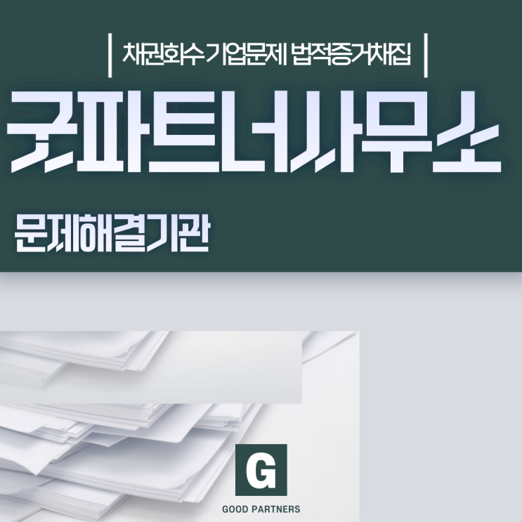  TYC 사기 수법, 우리두리넷 피해와 유사(WDN)