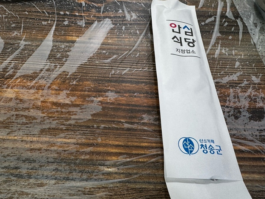 Gyeongwonsikdang photo 5