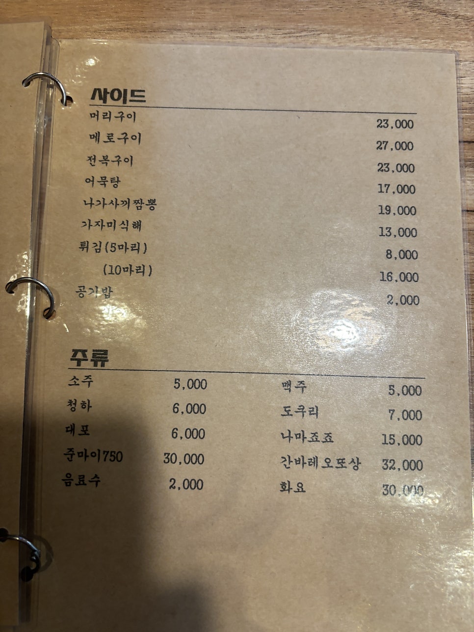 요타스시 사진 6