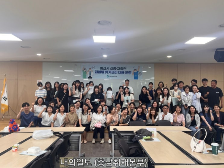 아산시, 신종·재출현 <b>감염병 위기대응</b> 모의훈련 실시... 