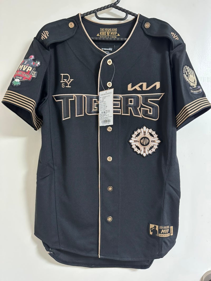 [KIA TIGERS] 기아 김도영 2024 KBO MVP 기념 유니폼, 도니살!