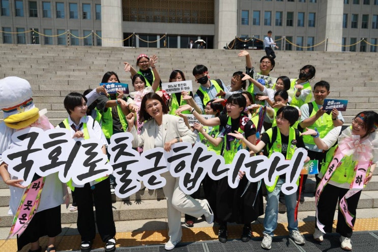 [보도자료] <b>손솔 의원</b>, 22대 <b>국회 등원</b> “위로부터의 혐오 조장... 