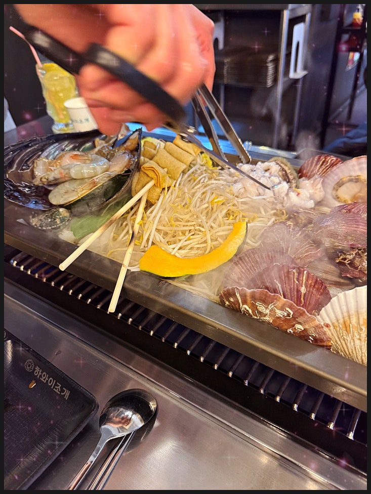 당산역맛집 맛있는 구이와 풍성한 전골의 하와이조개 당산점