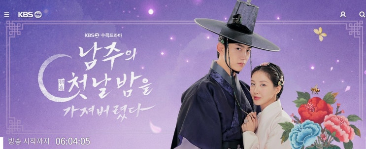 드라마] <b>서현</b>·<b>옥택연</b> 파격... 로 사극 <b>로맨스</b> 새판 짠다