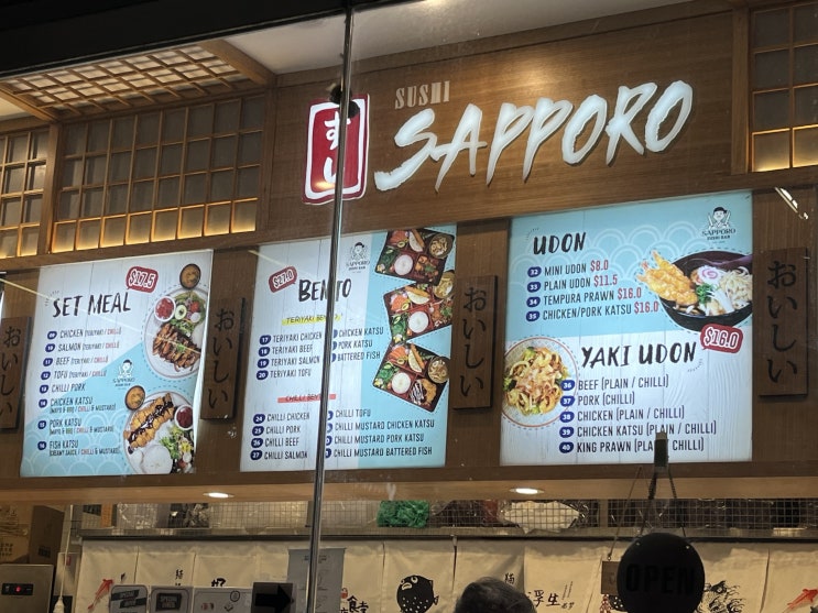  시드니 찐 맛집 추천 | SAPPOKO (사뽀꼬) 호주 시드니 맛집 시드니 여행