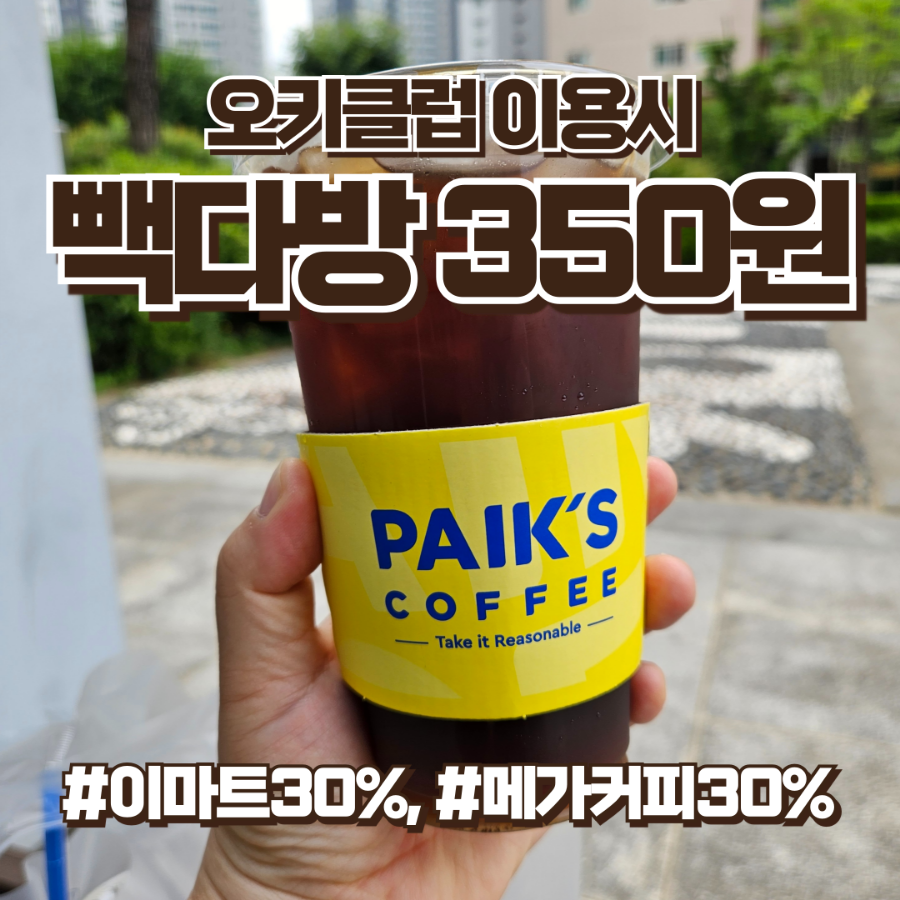 국수나무 광주효천1가점 사진 3