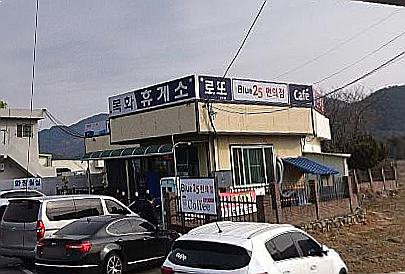  연금복권 720+ 267회 연금복권 1등 2등 동시 당첨점, 보너스 배출점 어디?