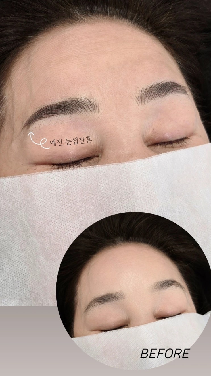  남들과 똑같은 눈썹이 아닌, " 나에게 맞춤 " 눈썹을 찾아드려요 [제주 눈썹문신]