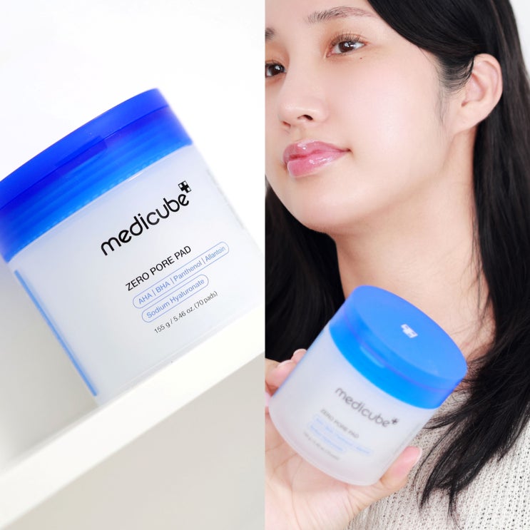  모공 줄이는 법? 메디큐브 제로모공패드 2.0 하나면 끝!