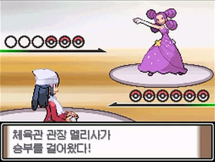  [공략]포켓몬스터 플래티넘 8 - 207번도로, 천관산(1), 208번도로, 연고시티(연고체육관) -